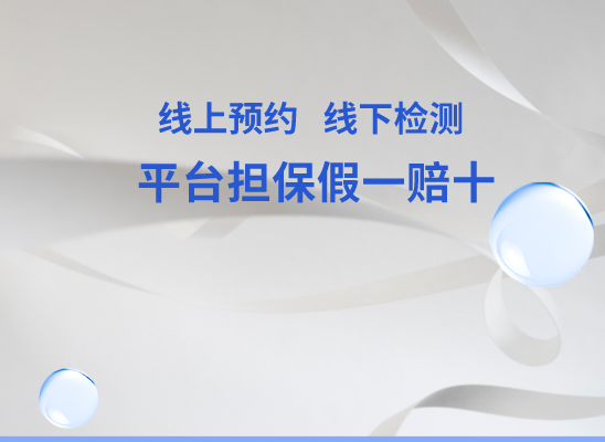 烟台芝罘万核亲子鉴定咨询处