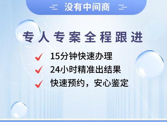烟台芝罘万核亲子鉴定咨询处